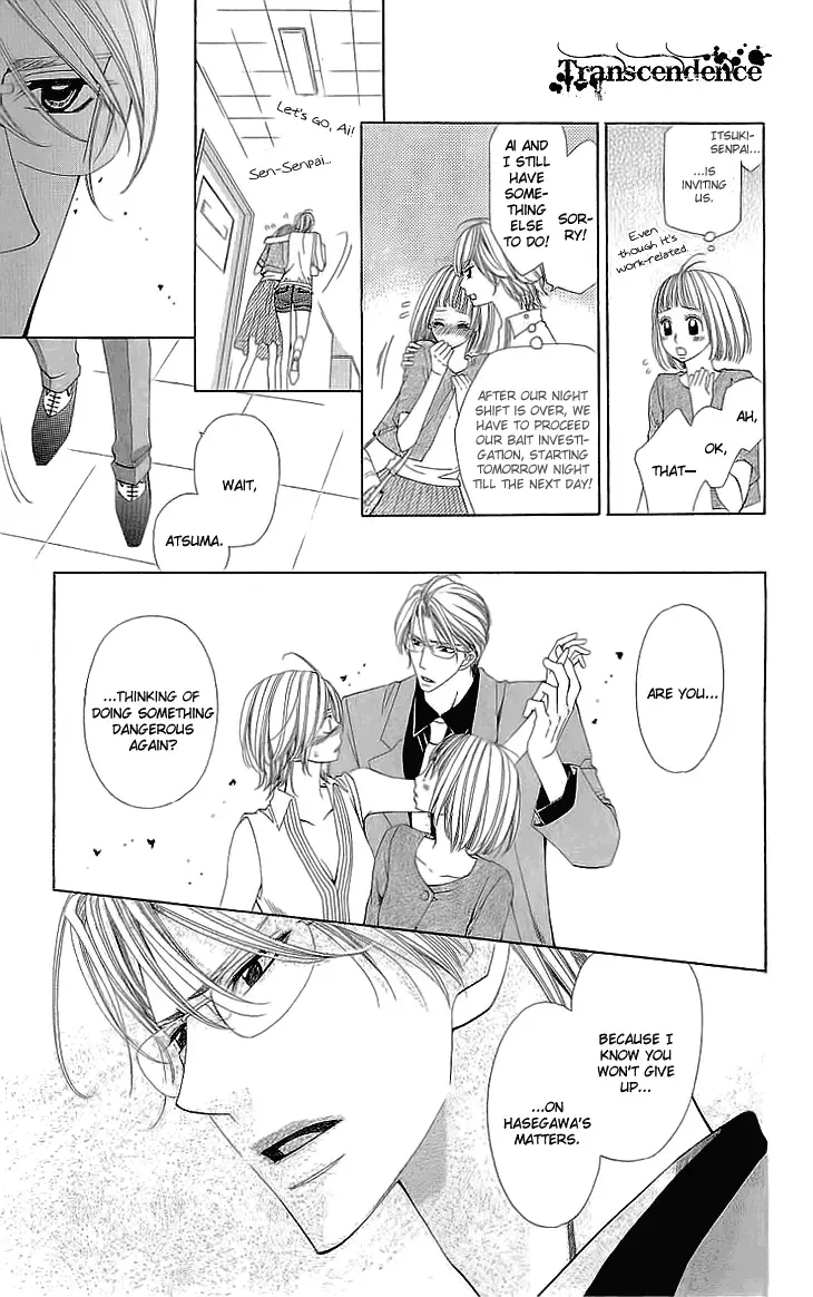 Cosplay Deka Chapter 5 page 13