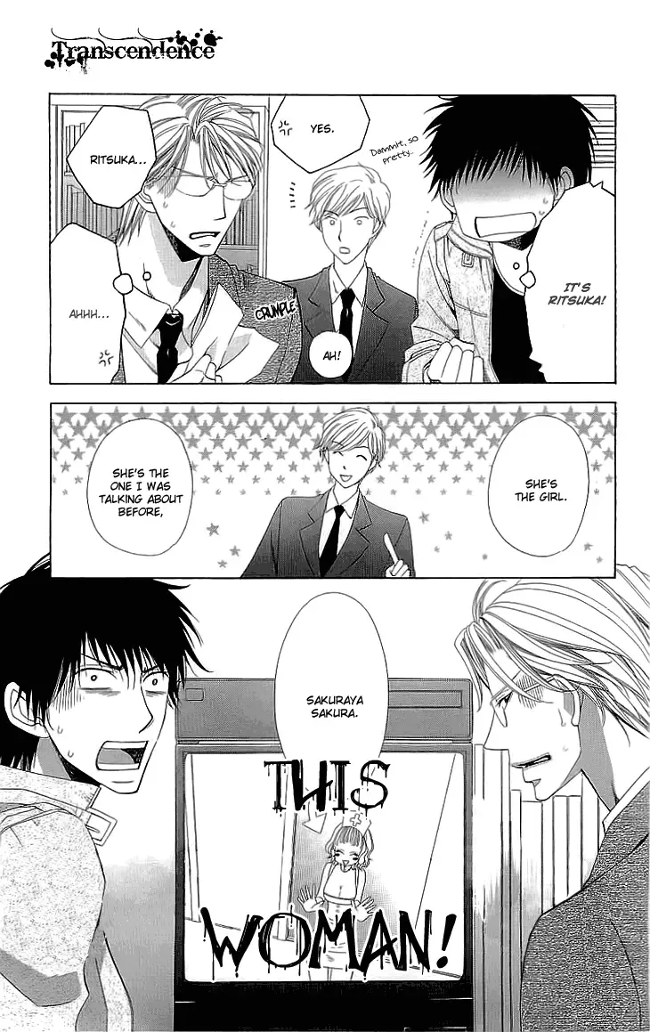 Cosplay Deka Chapter 5 page 19