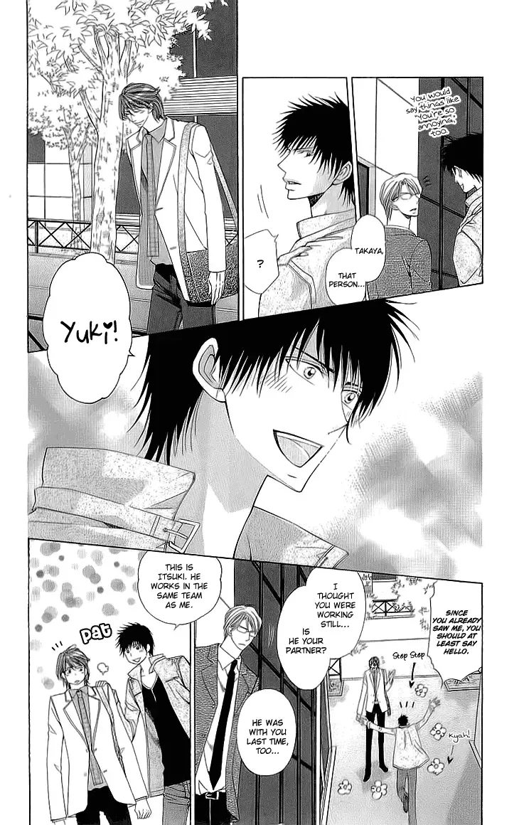 Cosplay Deka Chapter 5 page 24