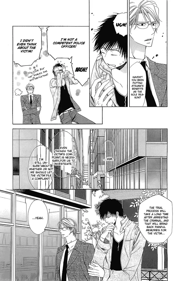 Cosplay Deka Chapter 5 page 21