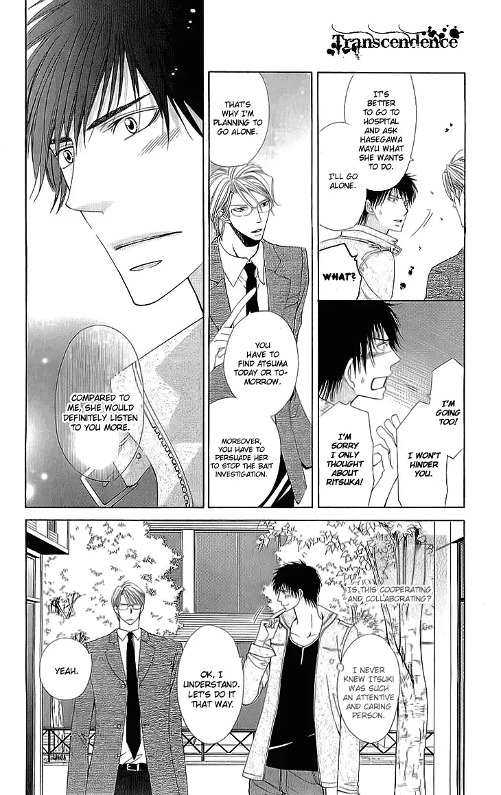Cosplay Deka Chapter 5 page 22