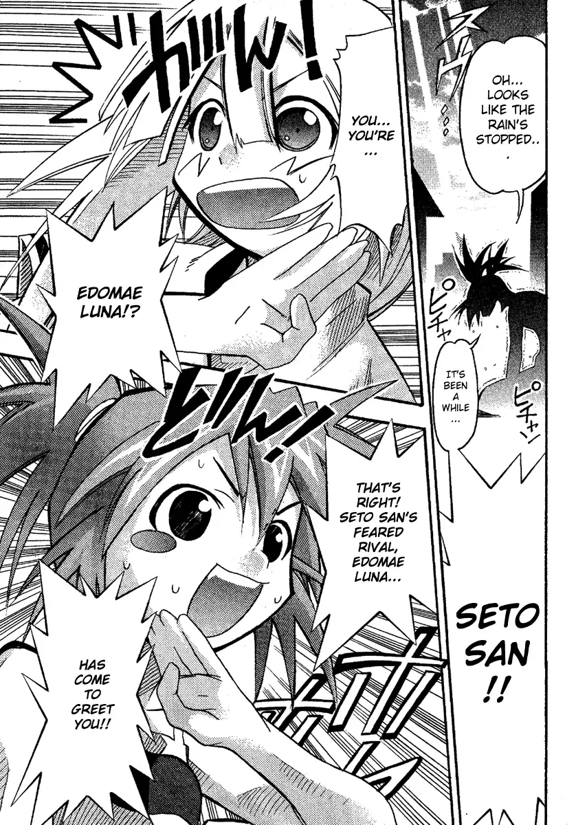 Seto no Hanayome Chapter 12 page 15