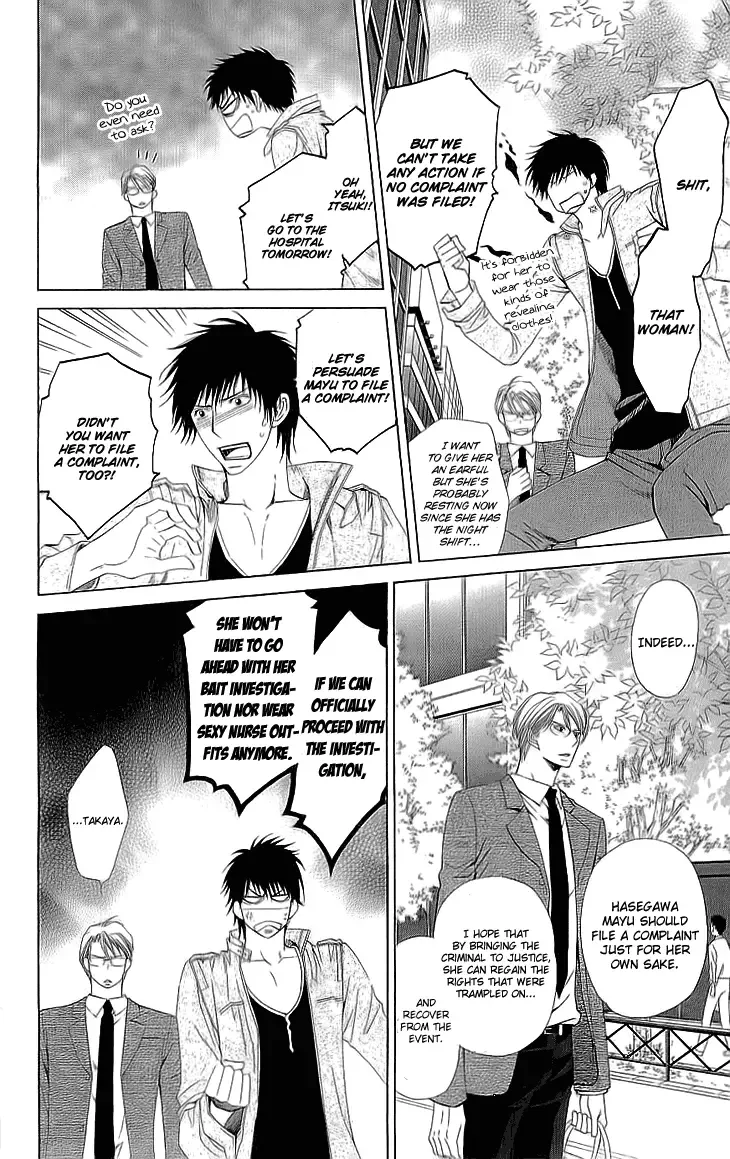 Cosplay Deka Chapter 5 page 20