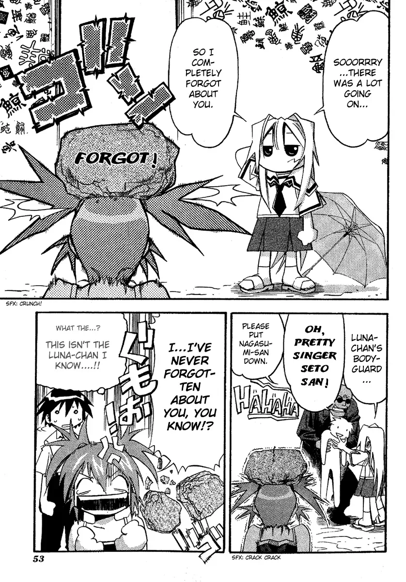 Seto no Hanayome Chapter 12 page 17