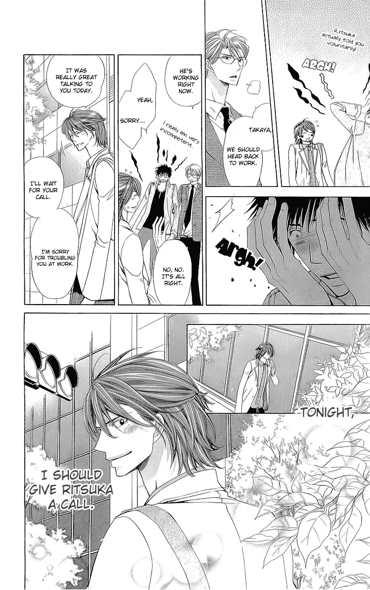 Cosplay Deka Chapter 5 page 26