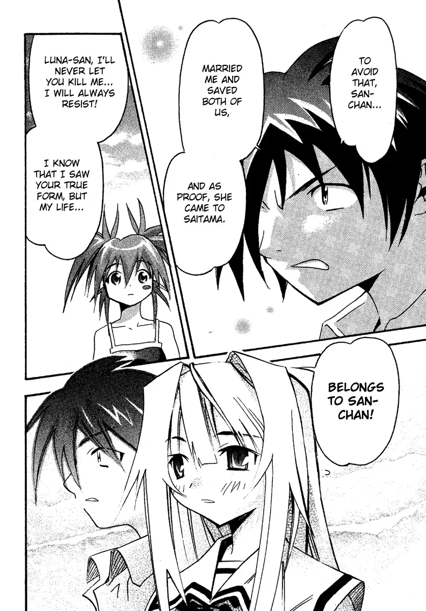 Seto no Hanayome Chapter 12 page 20