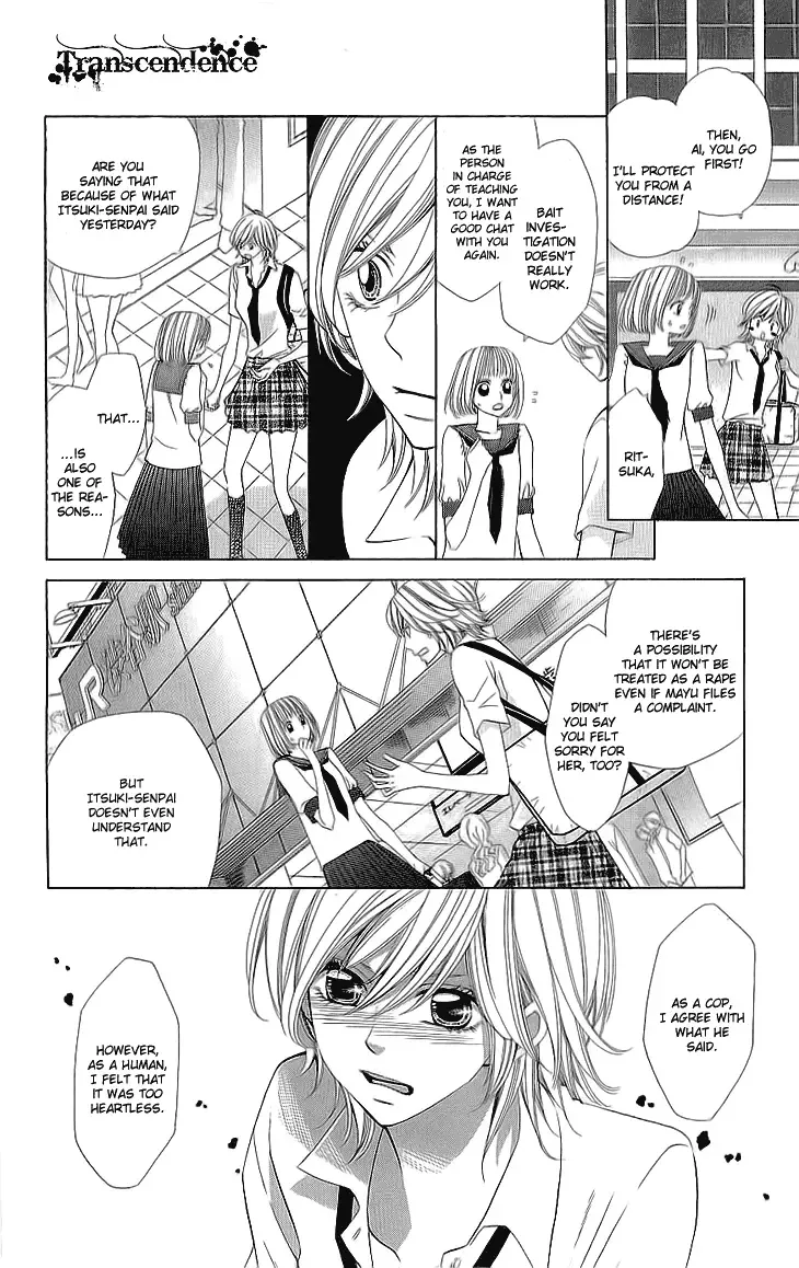 Cosplay Deka Chapter 5 page 28