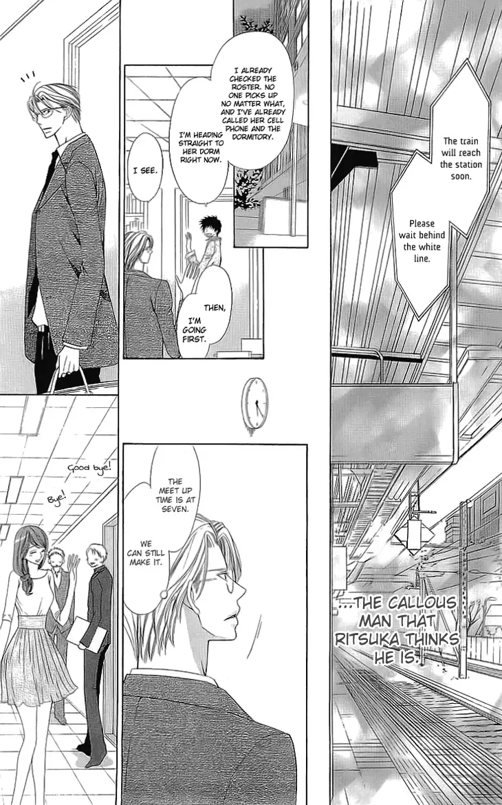 Cosplay Deka Chapter 5 page 31