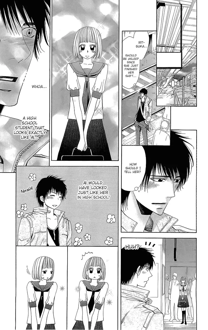 Cosplay Deka Chapter 5 page 33