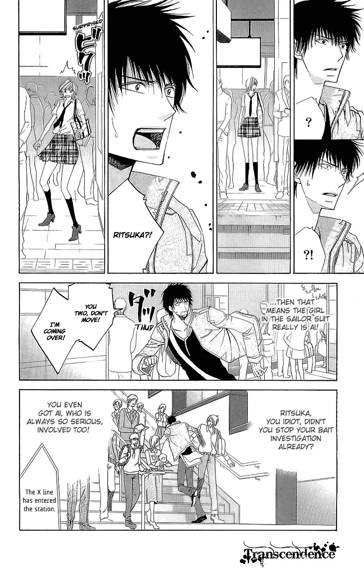 Cosplay Deka Chapter 5 page 34