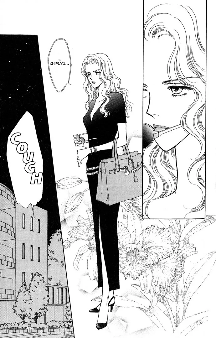 Aisuru Hito Chapter 12 page 3