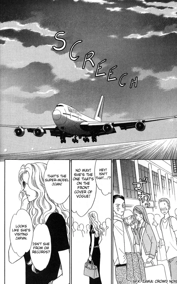 Aisuru Hito Chapter 12 page 2