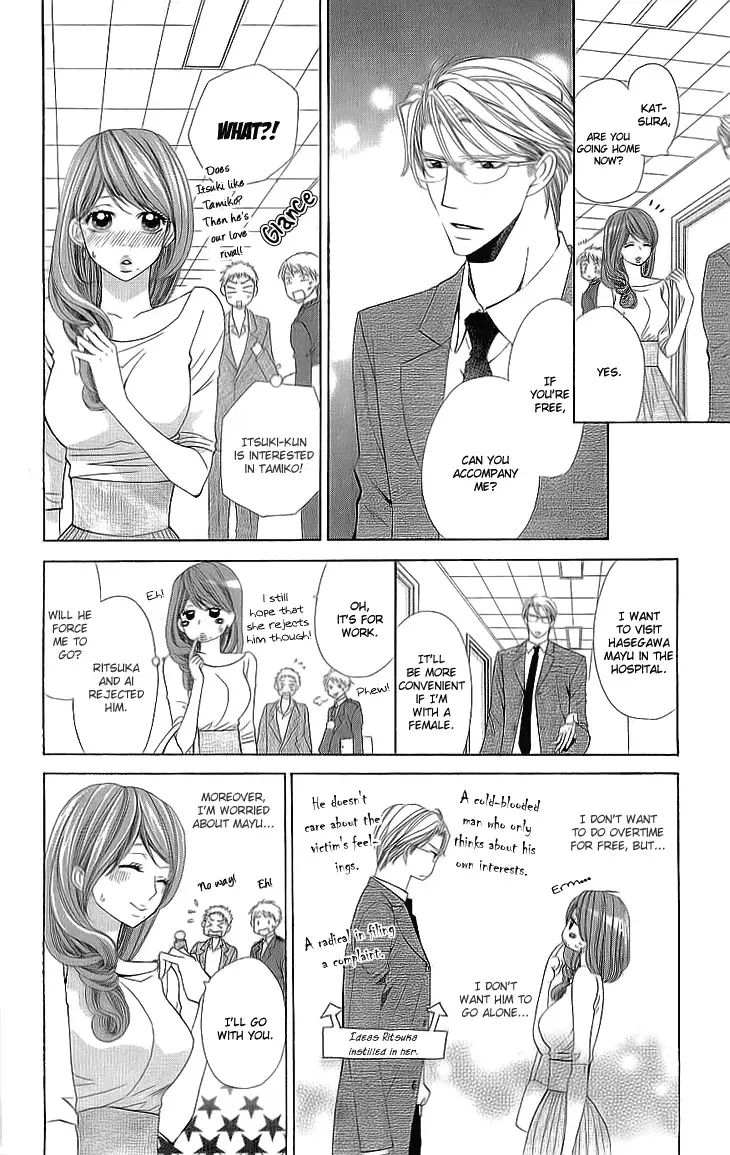 Cosplay Deka Chapter 5 page 32