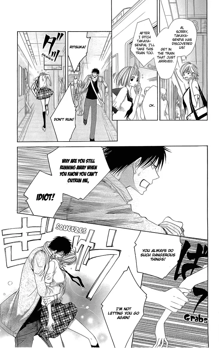 Cosplay Deka Chapter 5 page 35