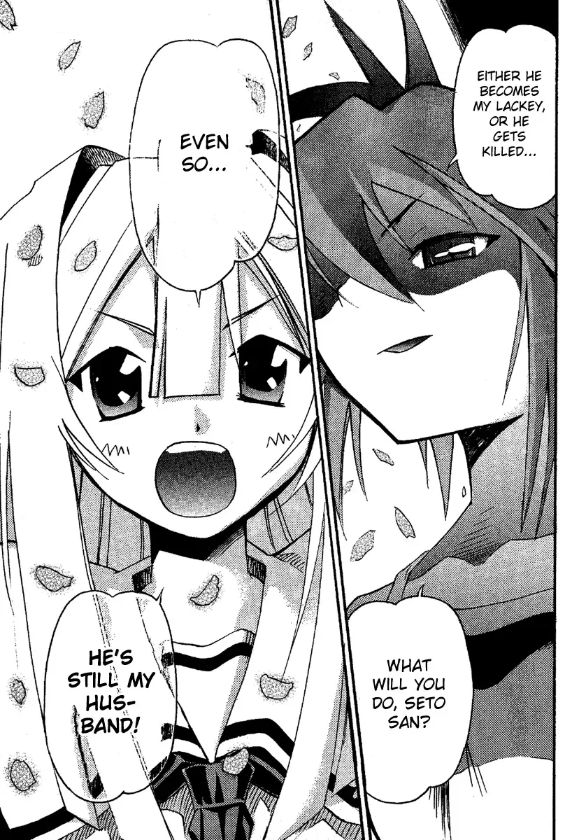 Seto no Hanayome Chapter 12 page 25