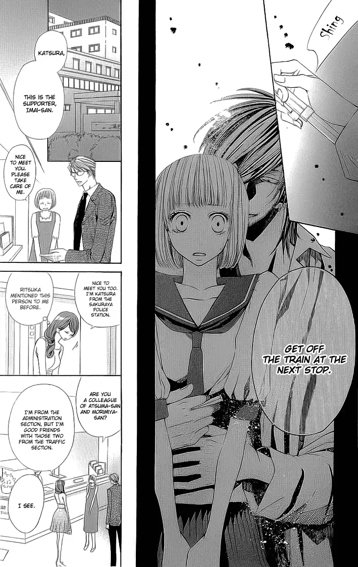 Cosplay Deka Chapter 5 page 39