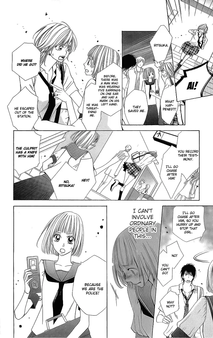 Cosplay Deka Chapter 5 page 44