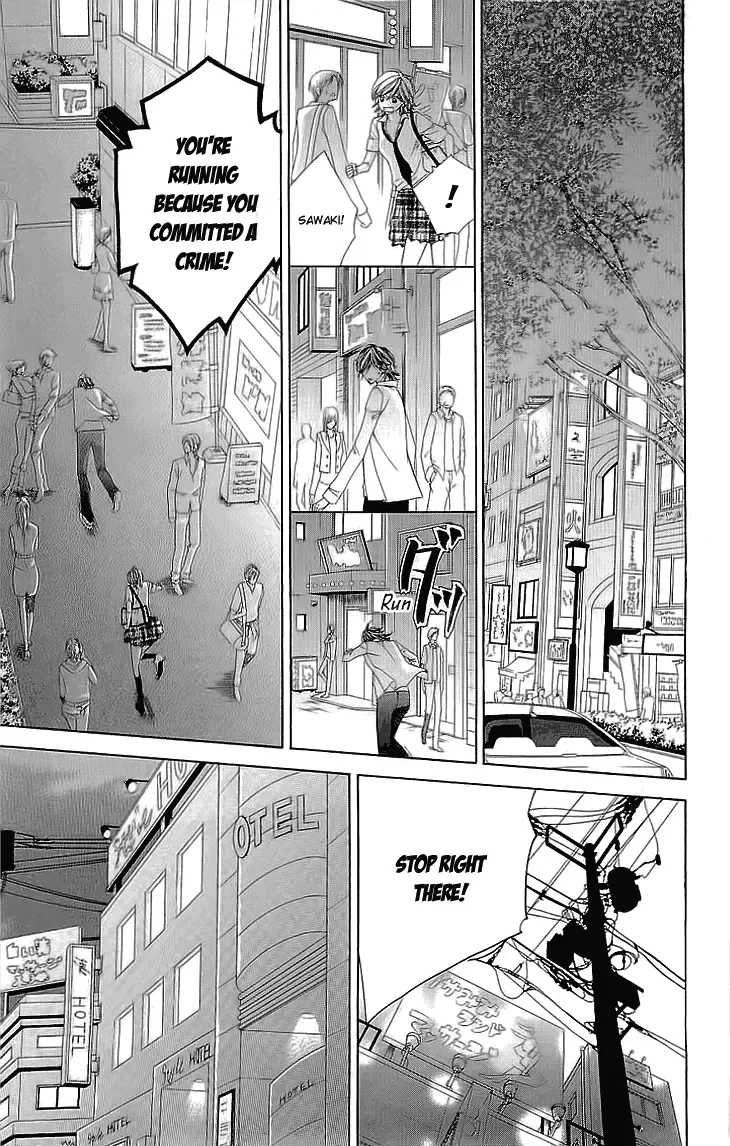 Cosplay Deka Chapter 5 page 45