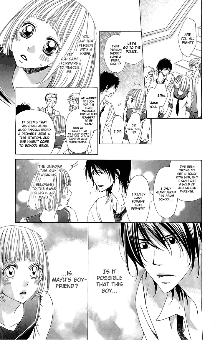 Cosplay Deka Chapter 5 page 43