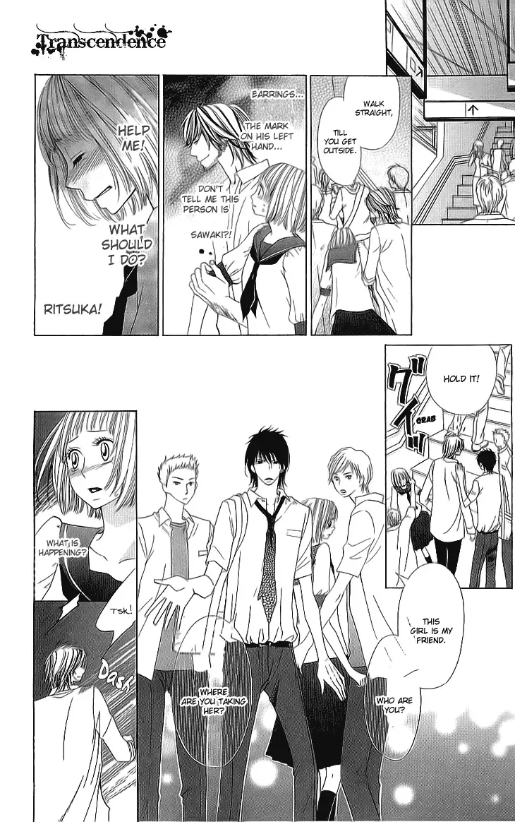 Cosplay Deka Chapter 5 page 42