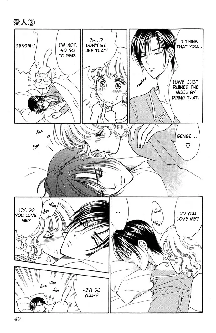 Aisuru Hito Chapter 12 page 7