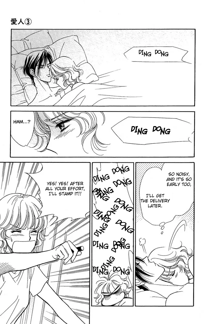 Aisuru Hito Chapter 12 page 13