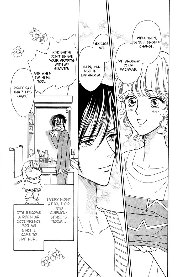 Aisuru Hito Chapter 12 page 5