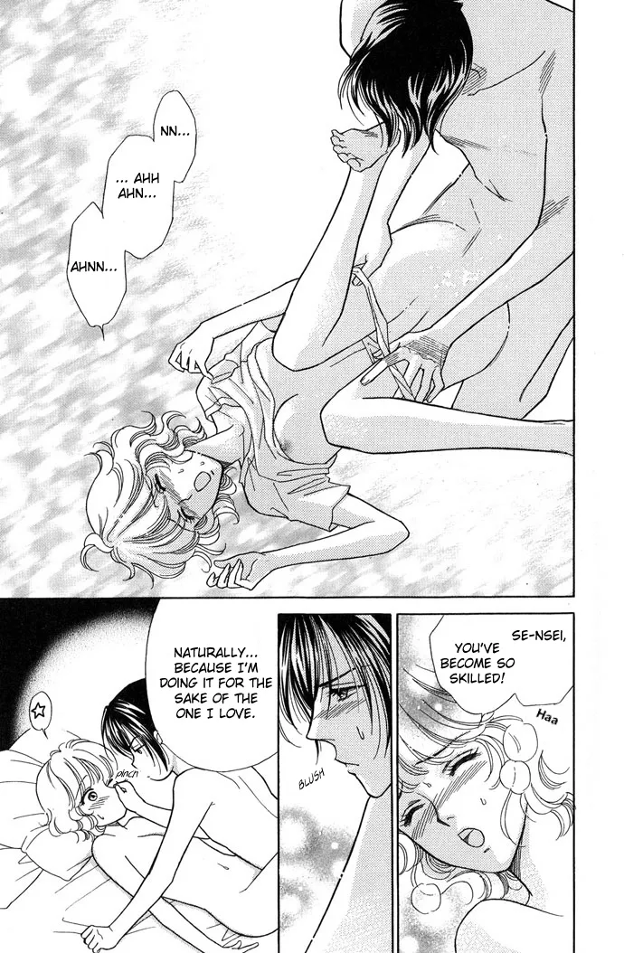 Aisuru Hito Chapter 12 page 11