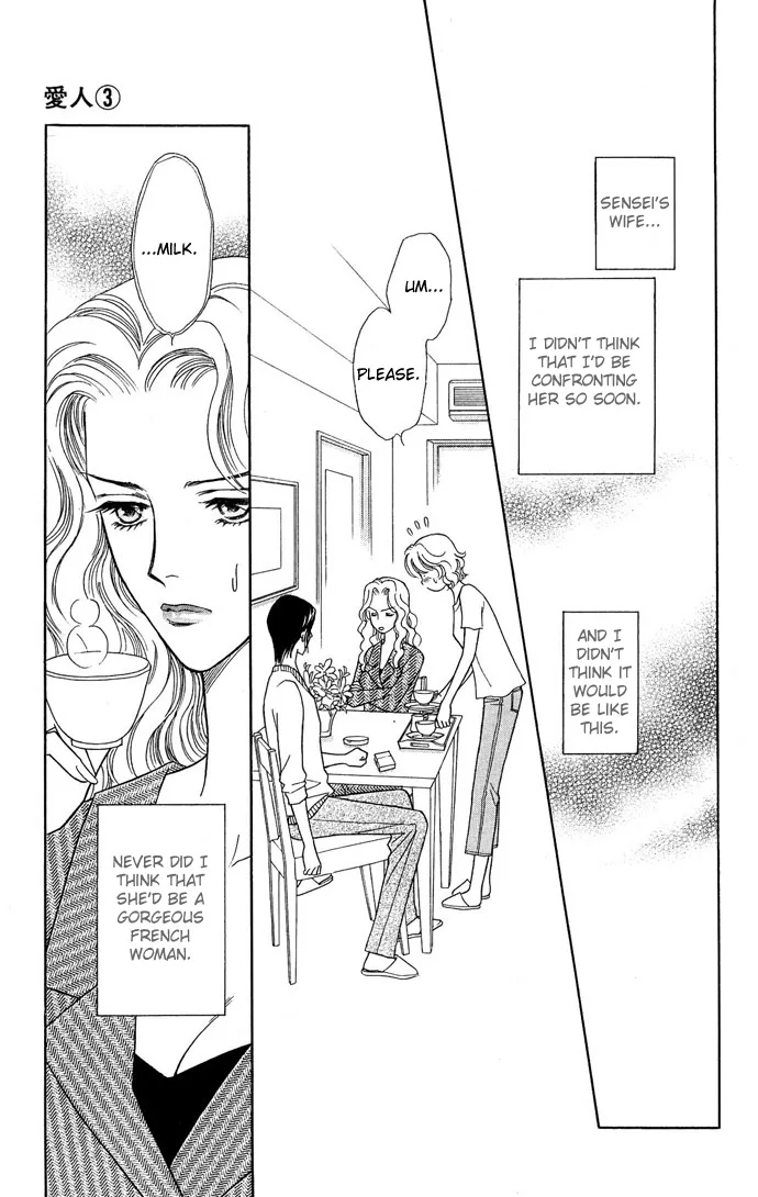 Aisuru Hito Chapter 12 page 19