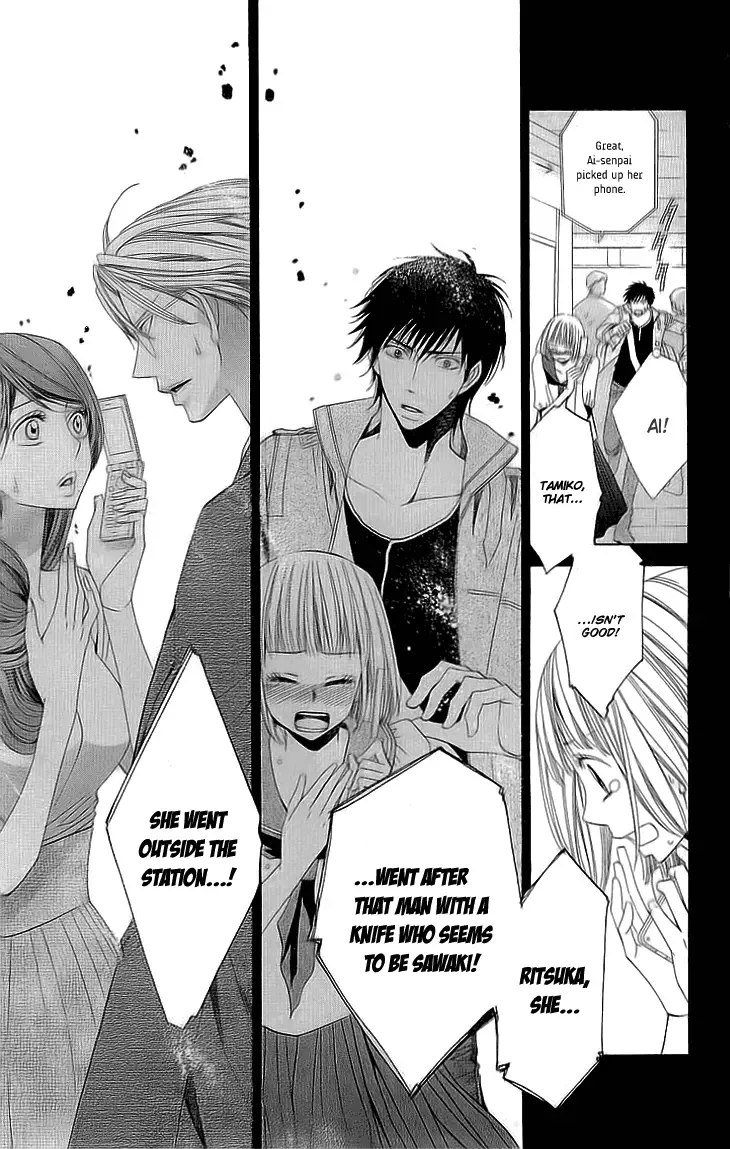 Cosplay Deka Chapter 5 page 49