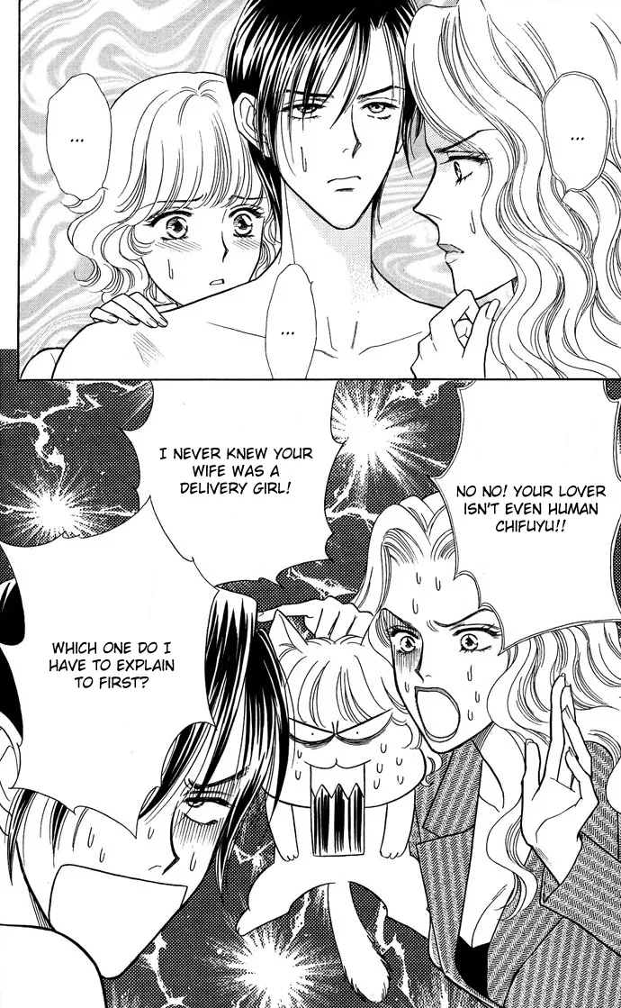 Aisuru Hito Chapter 12 page 18