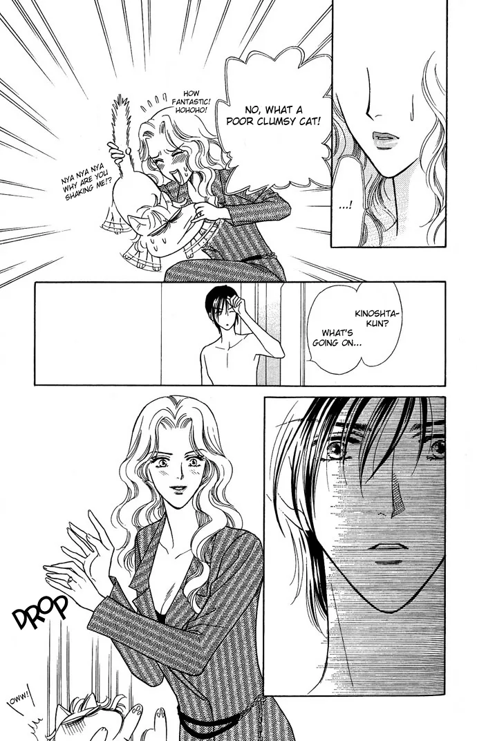 Aisuru Hito Chapter 12 page 15