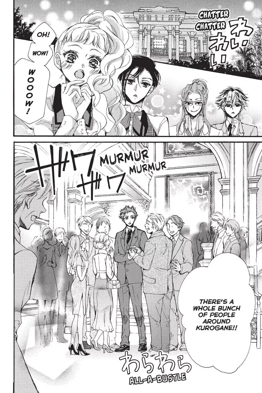 Kurohyou to 16-sai Chapter 12 page 2