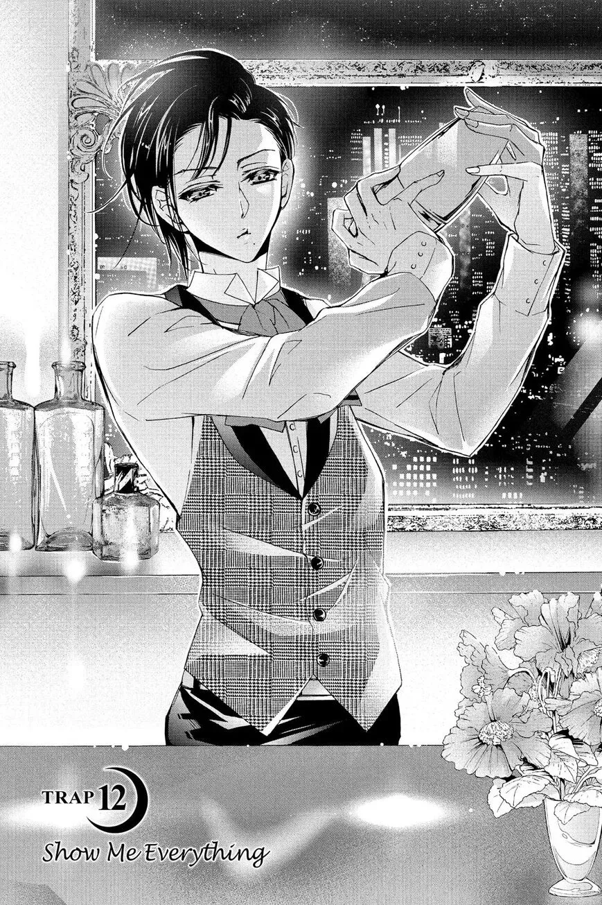 Kurohyou to 16-sai Chapter 12 page 1