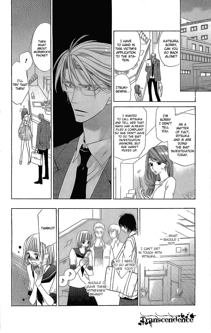 Cosplay Deka Chapter 5 page 48
