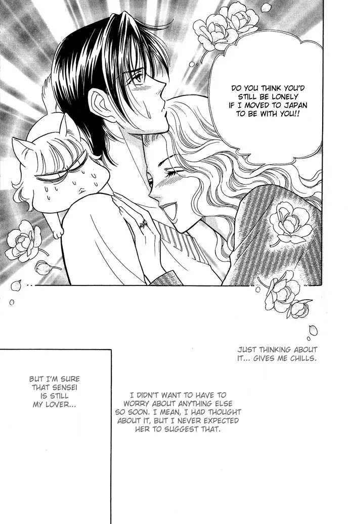Aisuru Hito Chapter 12 page 23
