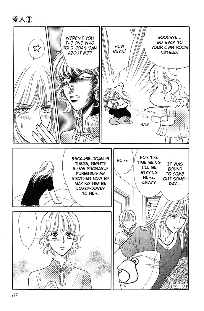 Aisuru Hito Chapter 12 page 25