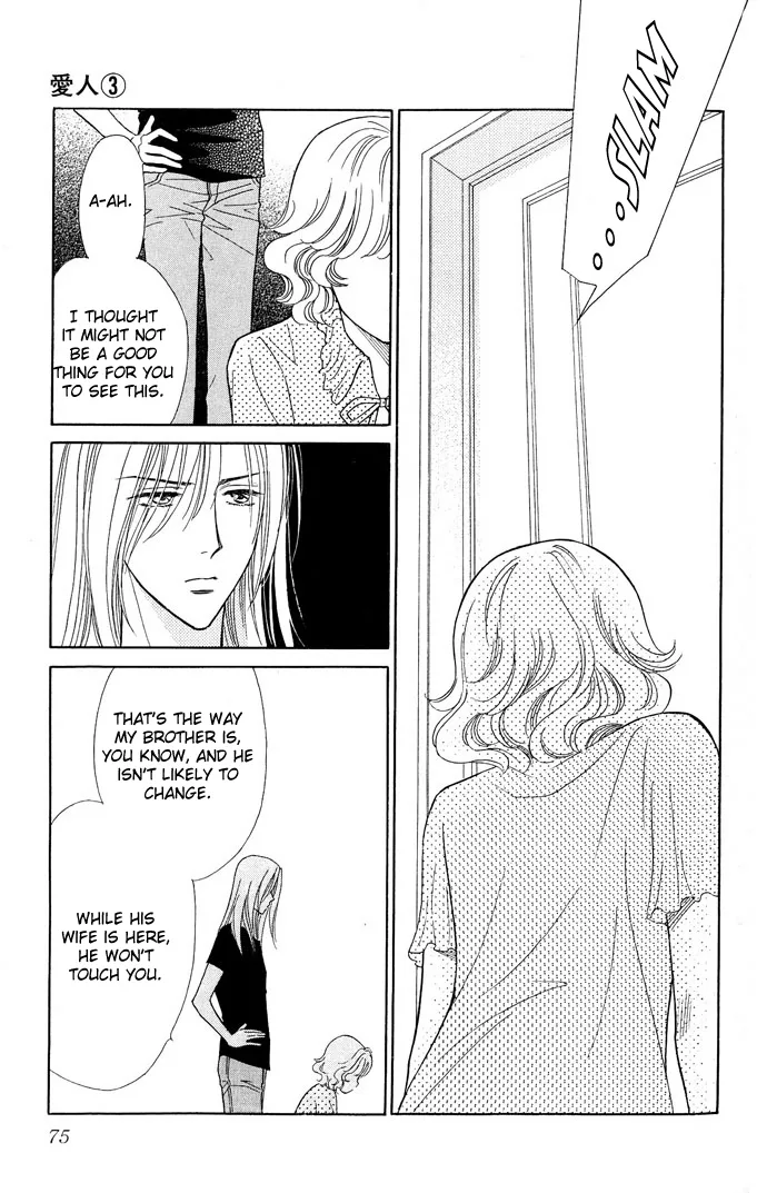 Aisuru Hito Chapter 12 page 33