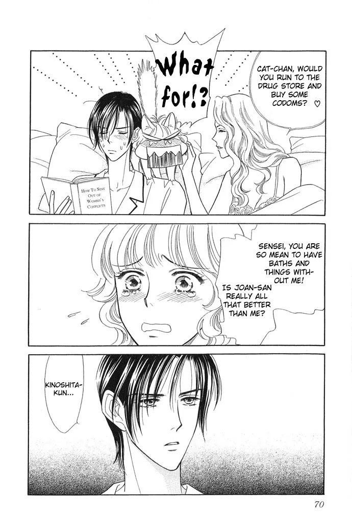 Aisuru Hito Chapter 12 page 28