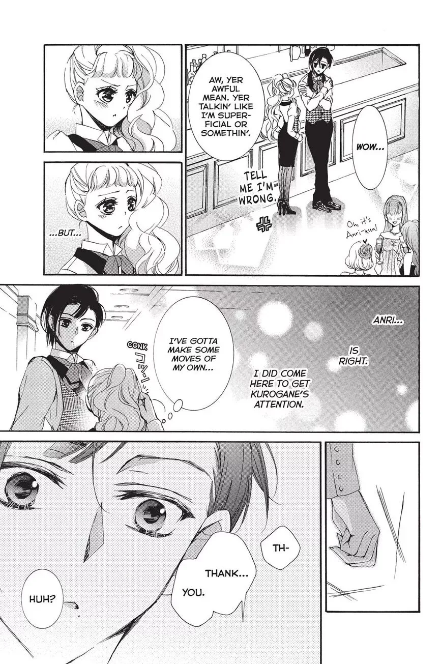 Kurohyou to 16-sai Chapter 12 page 9