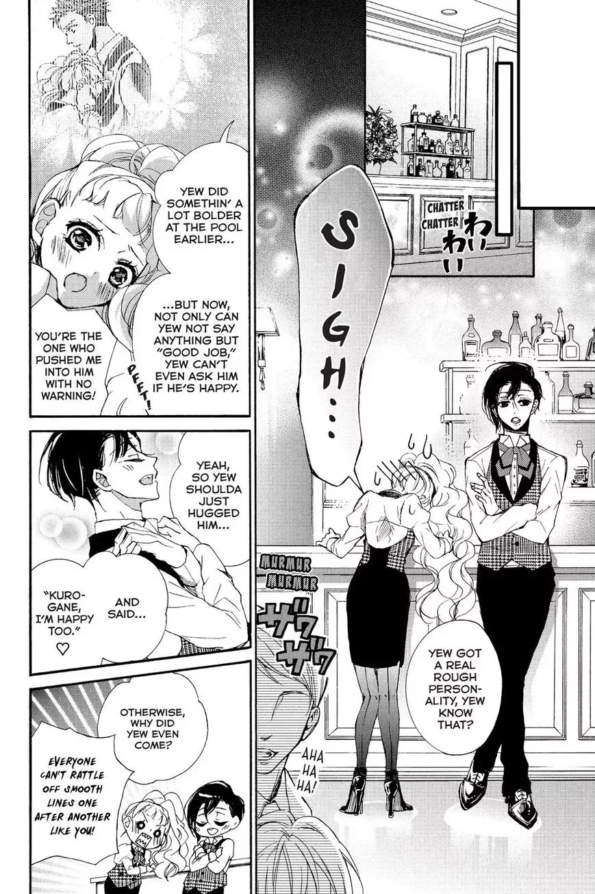Kurohyou to 16-sai Chapter 12 page 8