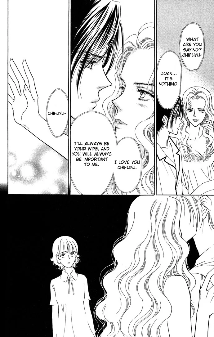 Aisuru Hito Chapter 12 page 30