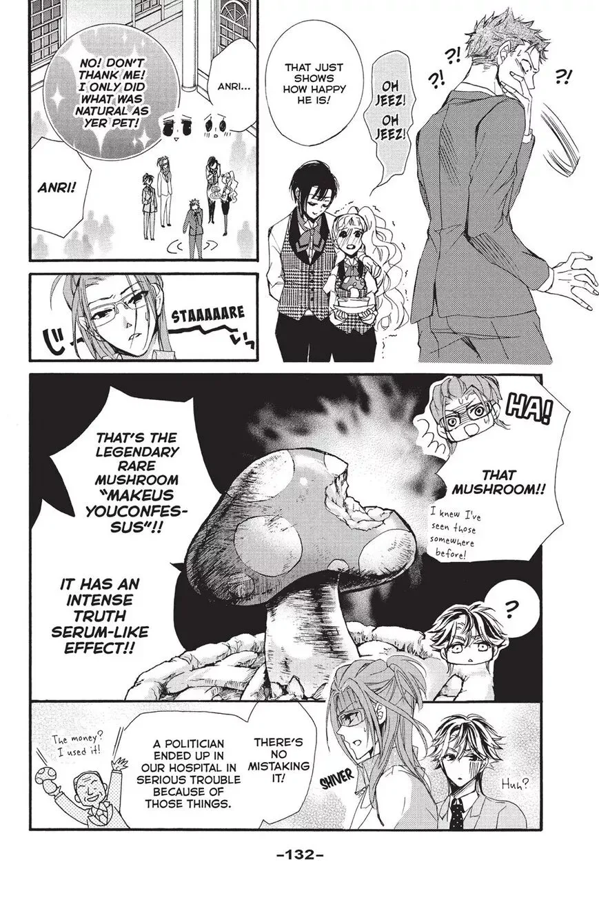 Kurohyou to 16-sai Chapter 12 page 18
