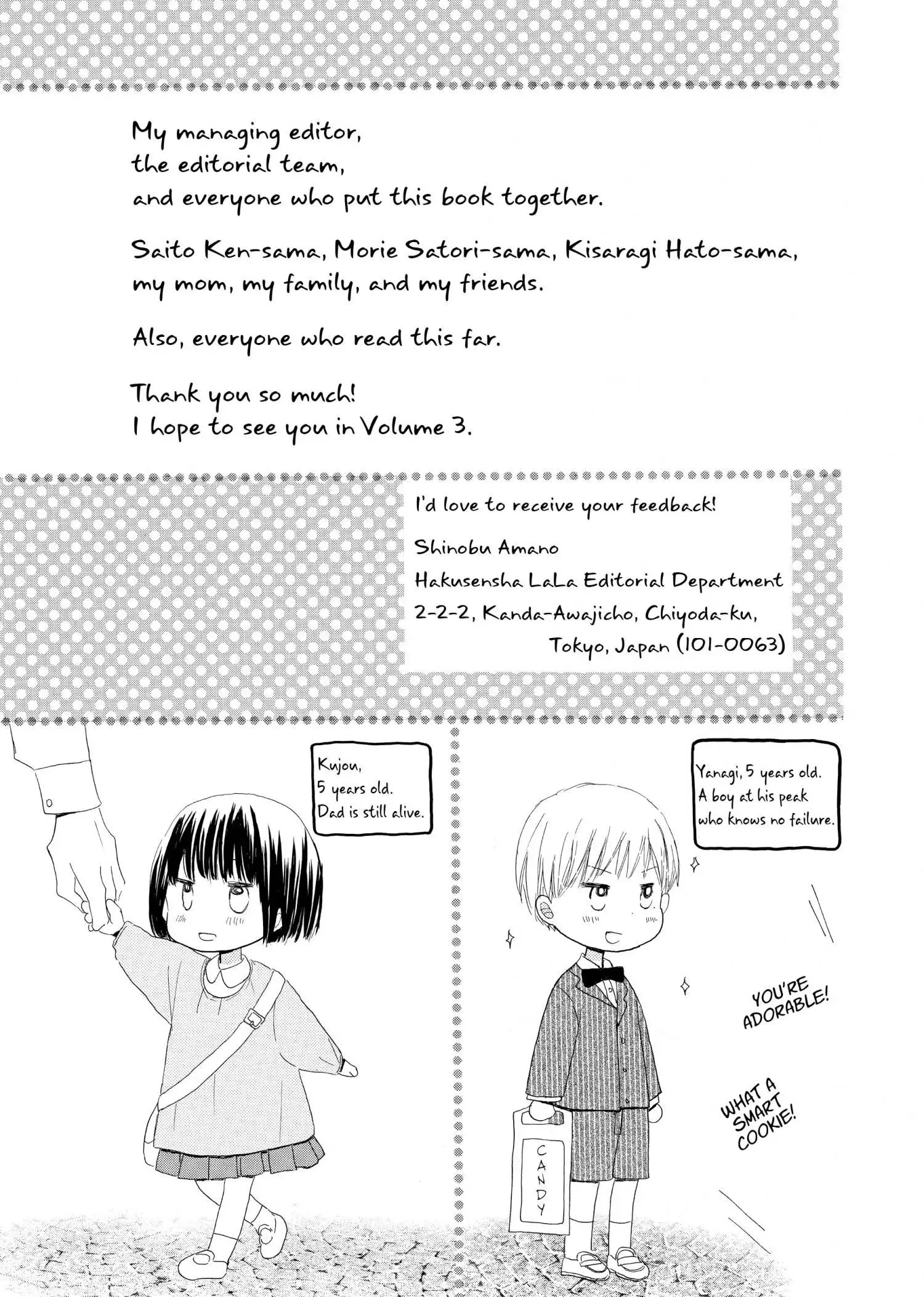 Last Game Chapter 8.2 page 3