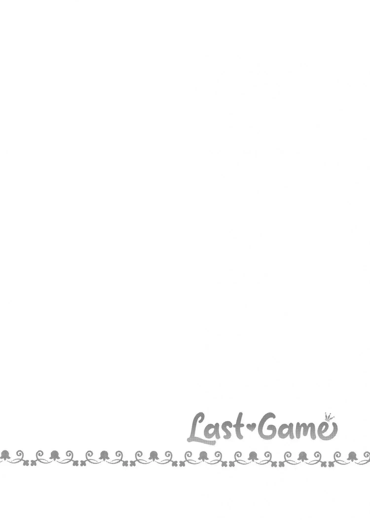 Last Game Chapter 8.2 page 4