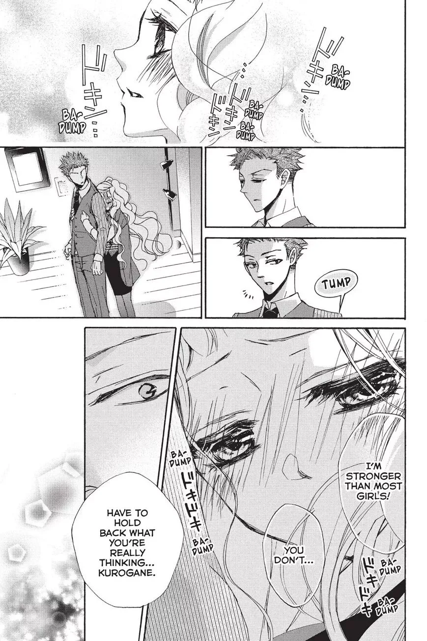 Kurohyou to 16-sai Chapter 12 page 32