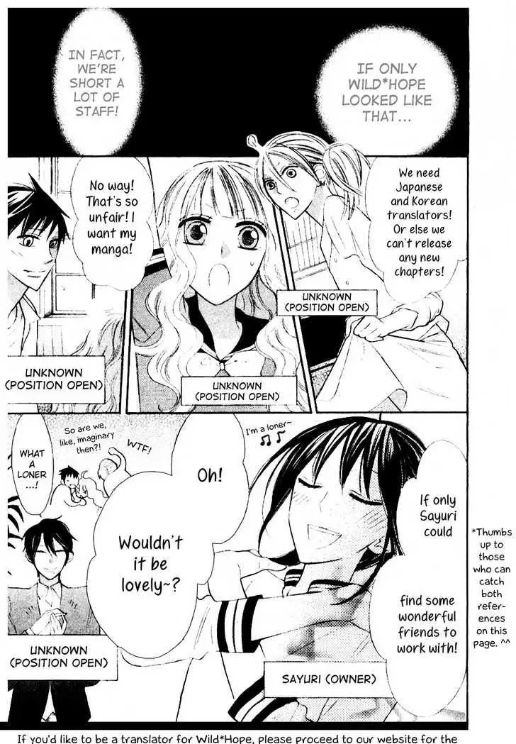 Houou Gakuen Misoragumi Chapter 13 page 6