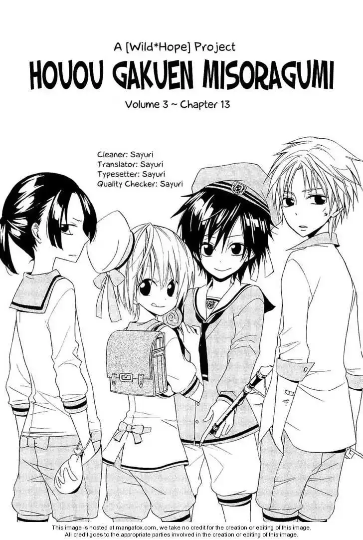 Houou Gakuen Misoragumi Chapter 13 page 4