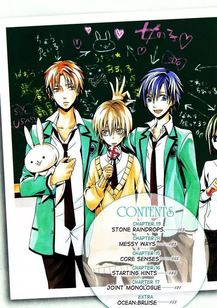 Houou Gakuen Misoragumi Chapter 13 page 2