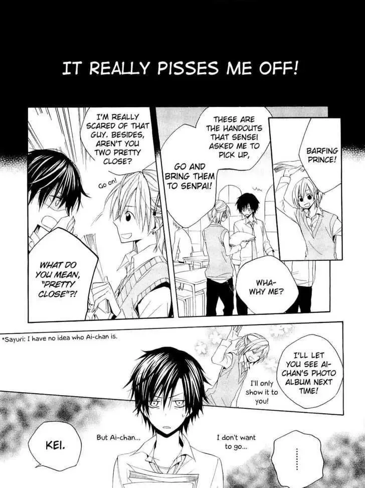 Houou Gakuen Misoragumi Chapter 13 page 11